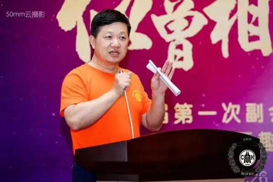 筹备组弥西里总指挥致辞