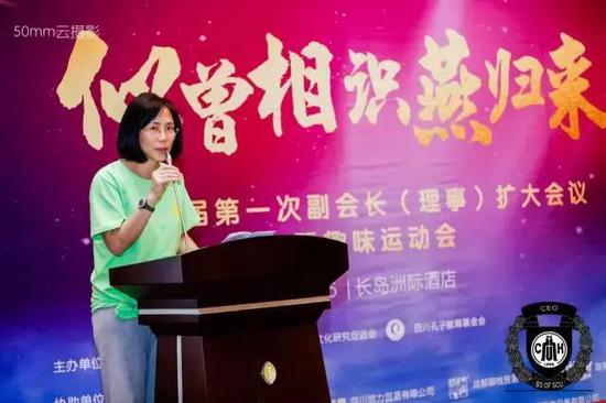 执行秘书长苏淑芬汇报工作