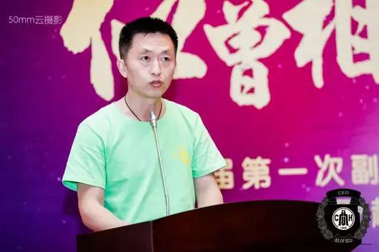 发展战略中心执行副会长薛凯汇报工作