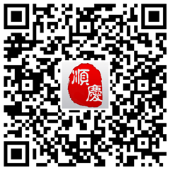 大局已定重要发展规划通过 南充人的身价要暴