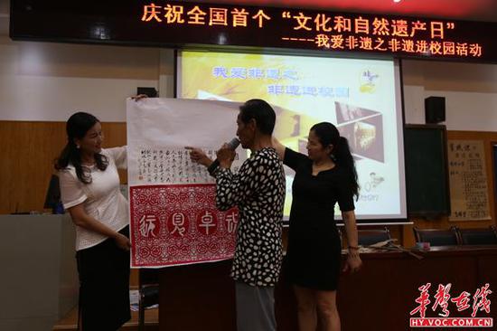 刘老师为学校赠送剪纸画