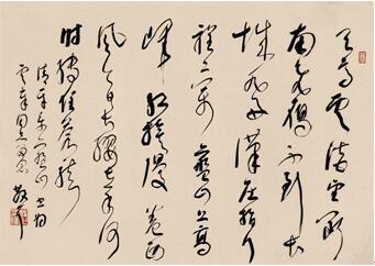 [林散之书法作品]