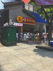 7月10日排队的女子三人组在7月11日又现身了。