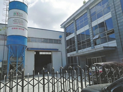 已断电停产公司。