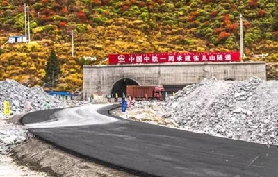 雀儿山隧道