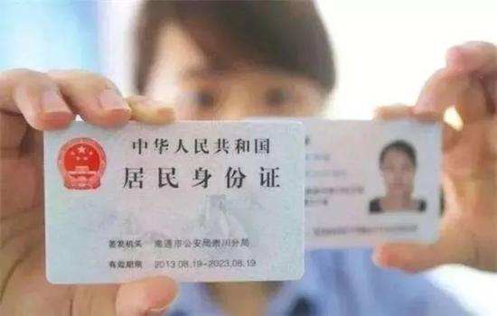 外来人口社保卡挂失_外地人如何办社保卡 小编告诉您详情(3)