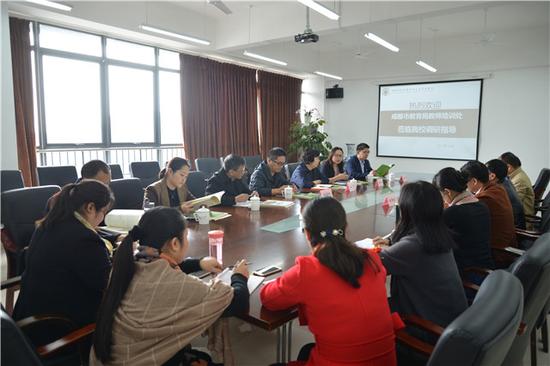 市教育局师培调研小组在青苏职中厚德楼会议室召开座谈会