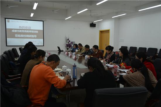 市教育局师培调研小组在青苏职中厚德楼会议室召开座谈会