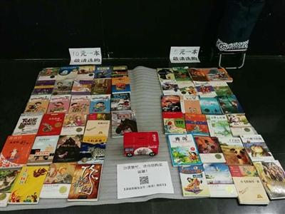 王徐宸在小区跳蚤市场摆的无人售卖书摊