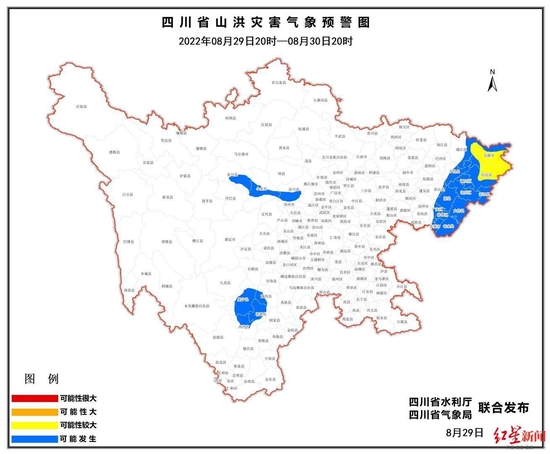 ▲四川省山洪災害氣象預警圖
