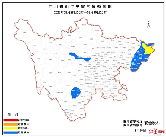 ▲四川省山洪灾害气象预警图