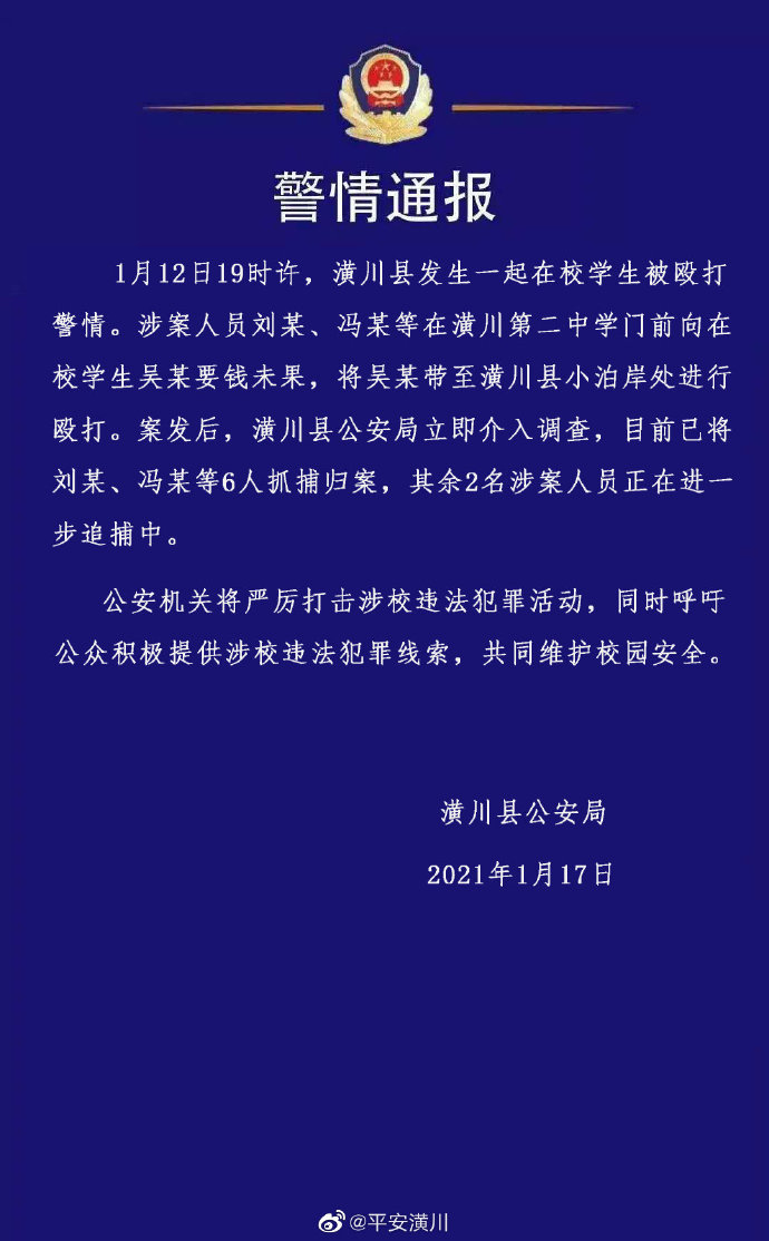 潢川县有多少人口_气温骤降!@潢川人,秋天的第一口西北风即将“上线”…