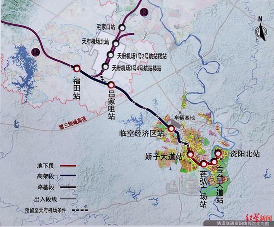 ▲轨道交通资阳线线路走向图