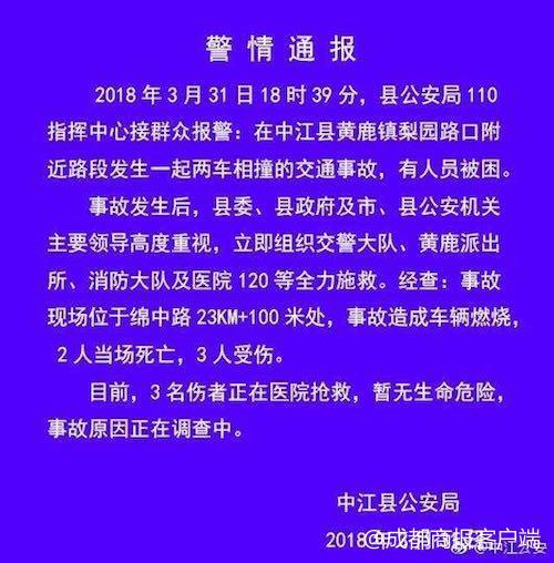 黄鹿镇人口_黄鹿镇图片(2)