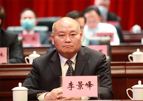 李景峰当选为政协雅安市第四届委员会副主席  张毅/摄