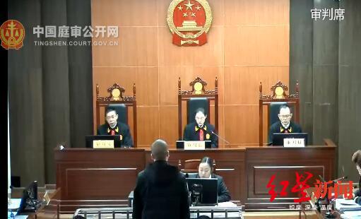 ↑去年12月，姚理接受法庭审理。图据中国庭审公开网直播截图
