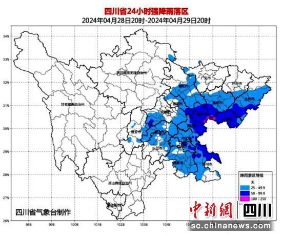 四川同时发布暴雨、强降温蓝色预警和大风黄色预警