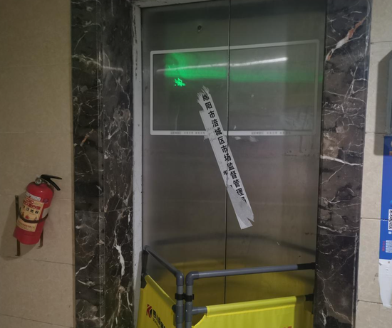 事发电梯已经停止运行，门上还有曾经的封条