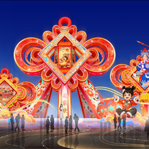 巴賨文化点亮新春 四川省达州市首届新春彩灯游园会2月10日启幕