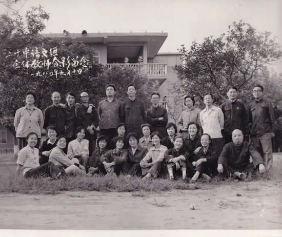 1980年语文组教师合影