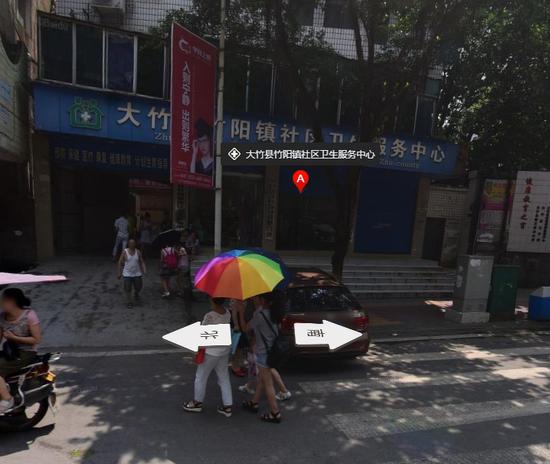 大竹县竹阳镇卫生服务中心(图据百度地图)