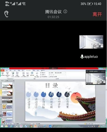 武侯区综合实践教研员罗华老师线上指导