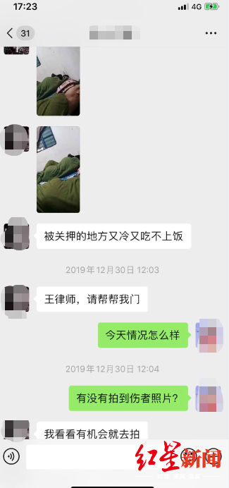 向律師求救