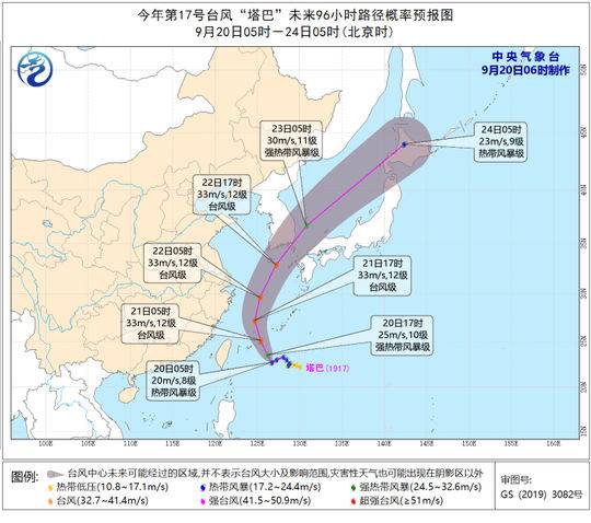 17̨硰͡δ96Сʱ·Ԥͼ ͼƬԴй