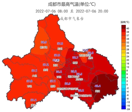 昨日成都最高气温出现在简阳，为40.4℃