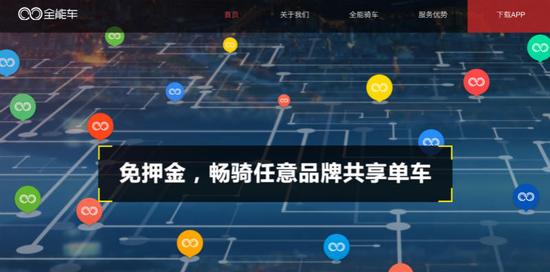 “二次共享”很“新潮”