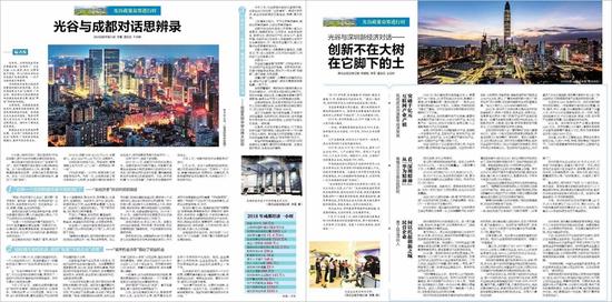 湖北省的人口_城市新经济竞速 这次 精明的湖北人把眼光盯紧成都和深圳