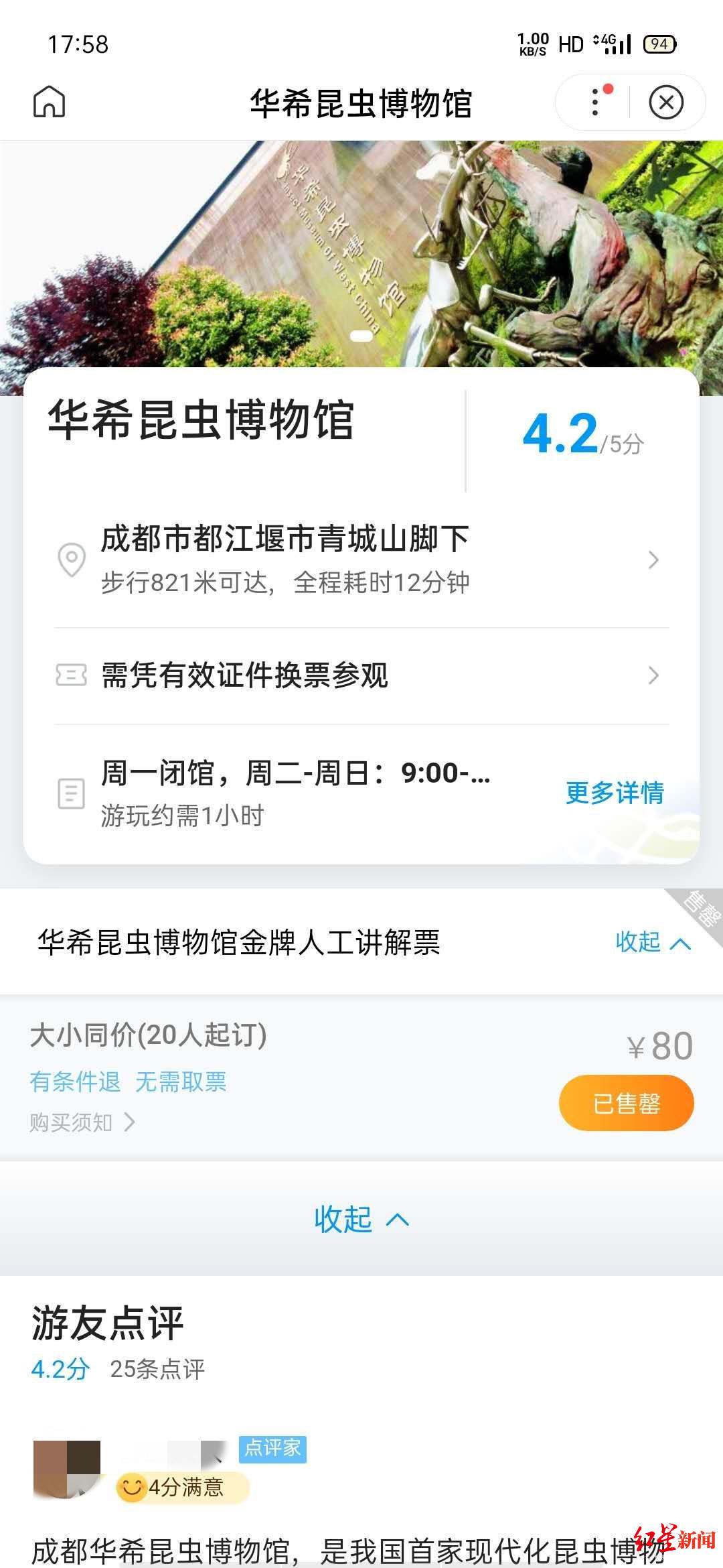 ↑目前已下架。