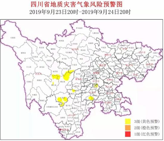 秋雨绵绵 四川5市州地质灾害黄色预警