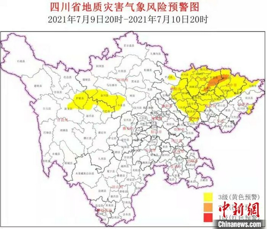 四川省地质灾害气象风险预警图。（四川省自然资源厅供图）