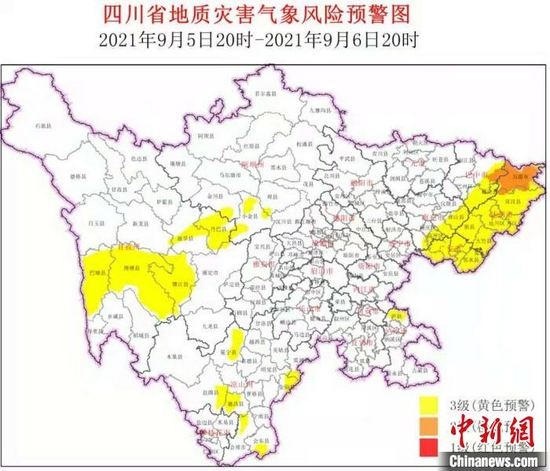 四川省地质灾害气象风险预警图。（四川省自然资源厅供图）