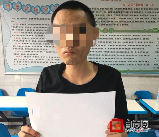 賭徒照片