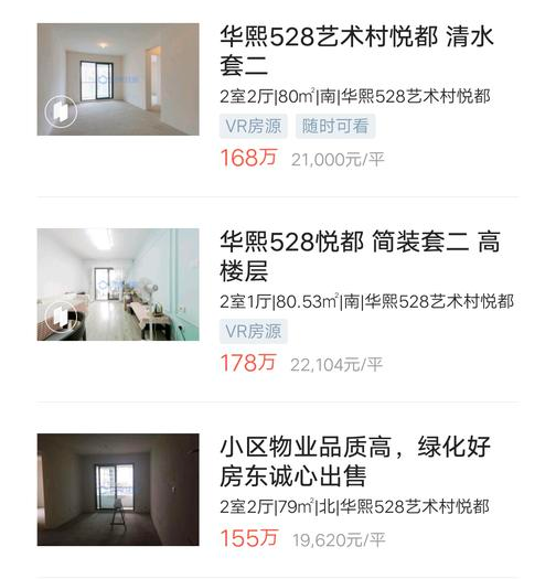 成都三圣乡网红盘有最新动静了 为啥一举一动引人关注