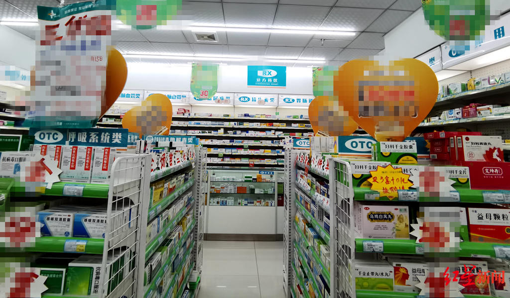 △某药店货架