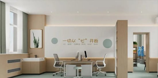 心理咨询室