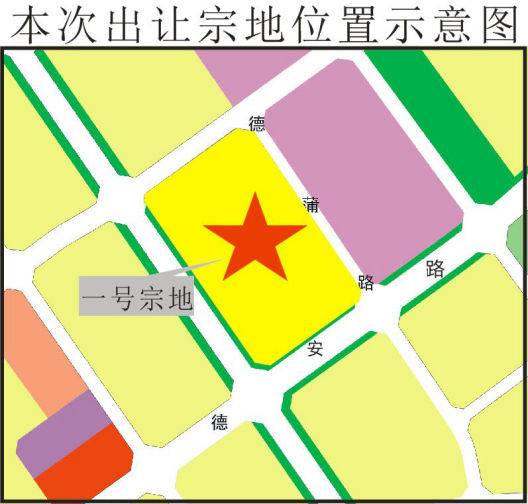 成公資土拍告(2020)6號一號宗地
