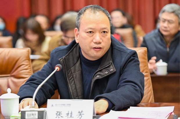 张桂芳董事长致辞