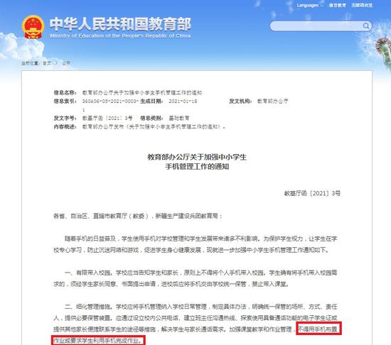 大学生作业拍摄短剧剧本,大学生作业拍摄短剧剧本怎么写