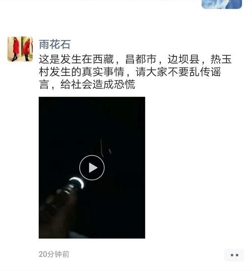 視頻原作者陳姐的朋友圈截圖