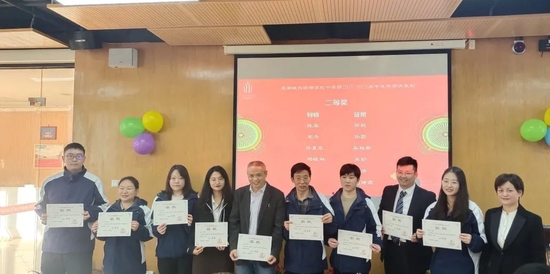 图 | 2021-2022学年优秀师徒表彰