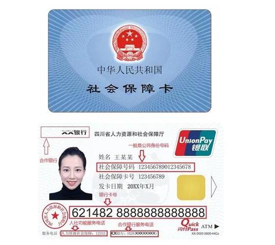 还有办理下面这些业务,社保卡是唯一的凭证,千万不能搞掉了。