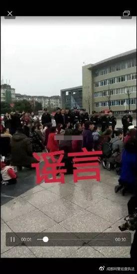 真相:此视频并非成都七中实验学校事件时发生,也未发生在成都温江区。