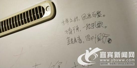 一组21路公交车内内饰顶棚的涂鸦。(宜宾新闻网 喻熹 摄)
