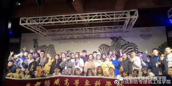 建筑学院一年一度的团干培训活动