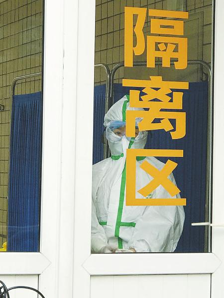華西醫院感染科隔離區。 四川日報記者 李寰 攝