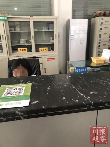 綿陽市涪城區新華社區衛生服務站